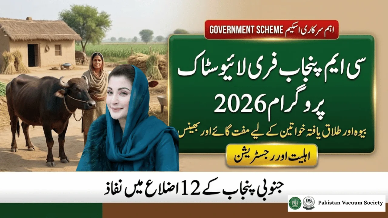 CM Punjab Free Livestock Program 2026 – Eligibility, Districts & How to Apply Online