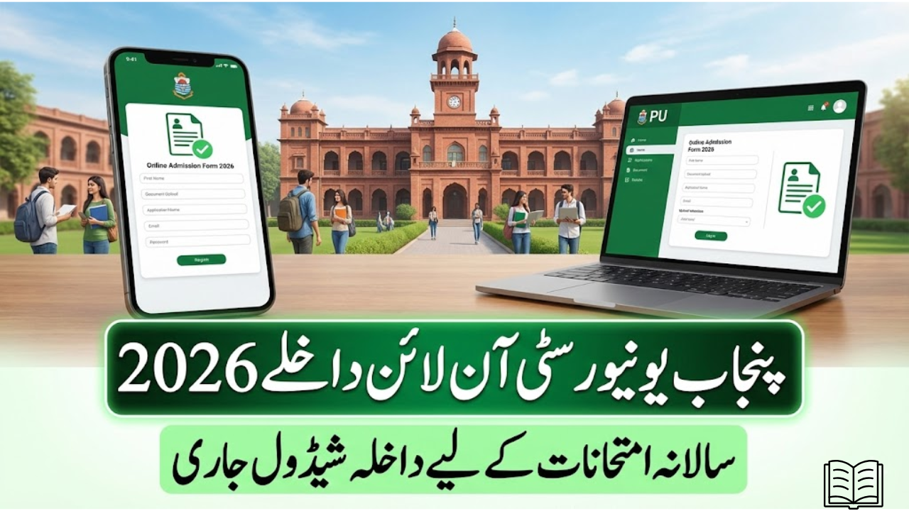 Punjab University Announces Online Admission Schedule for 2026 Annual Exams