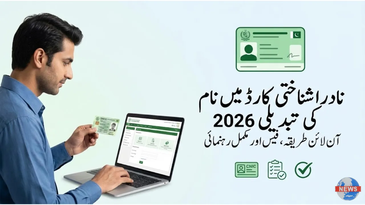 NADRA Identity Card Name Change 2026