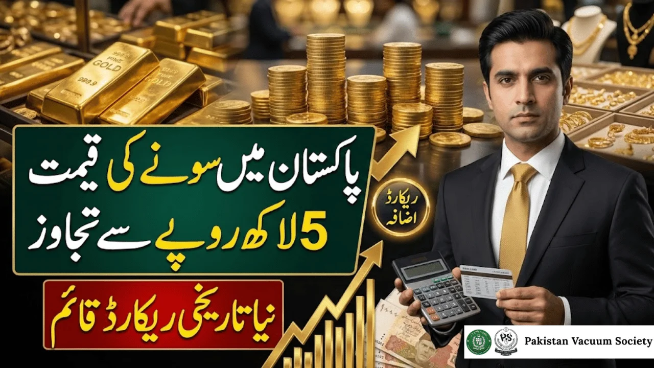 Gold Breaks Historic Barrier, Crosses Rs 500,000 Per Tola in Pakistan