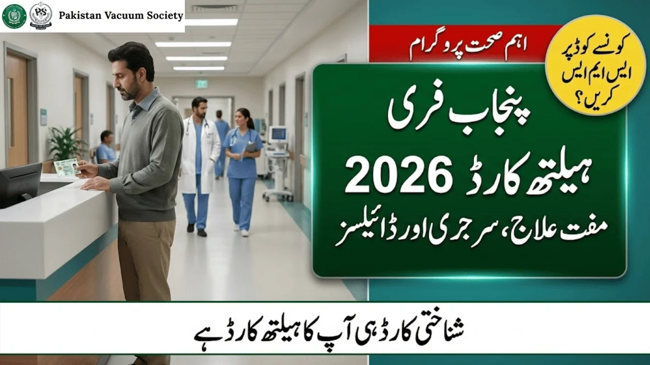 Punjab Free Health Card 2026