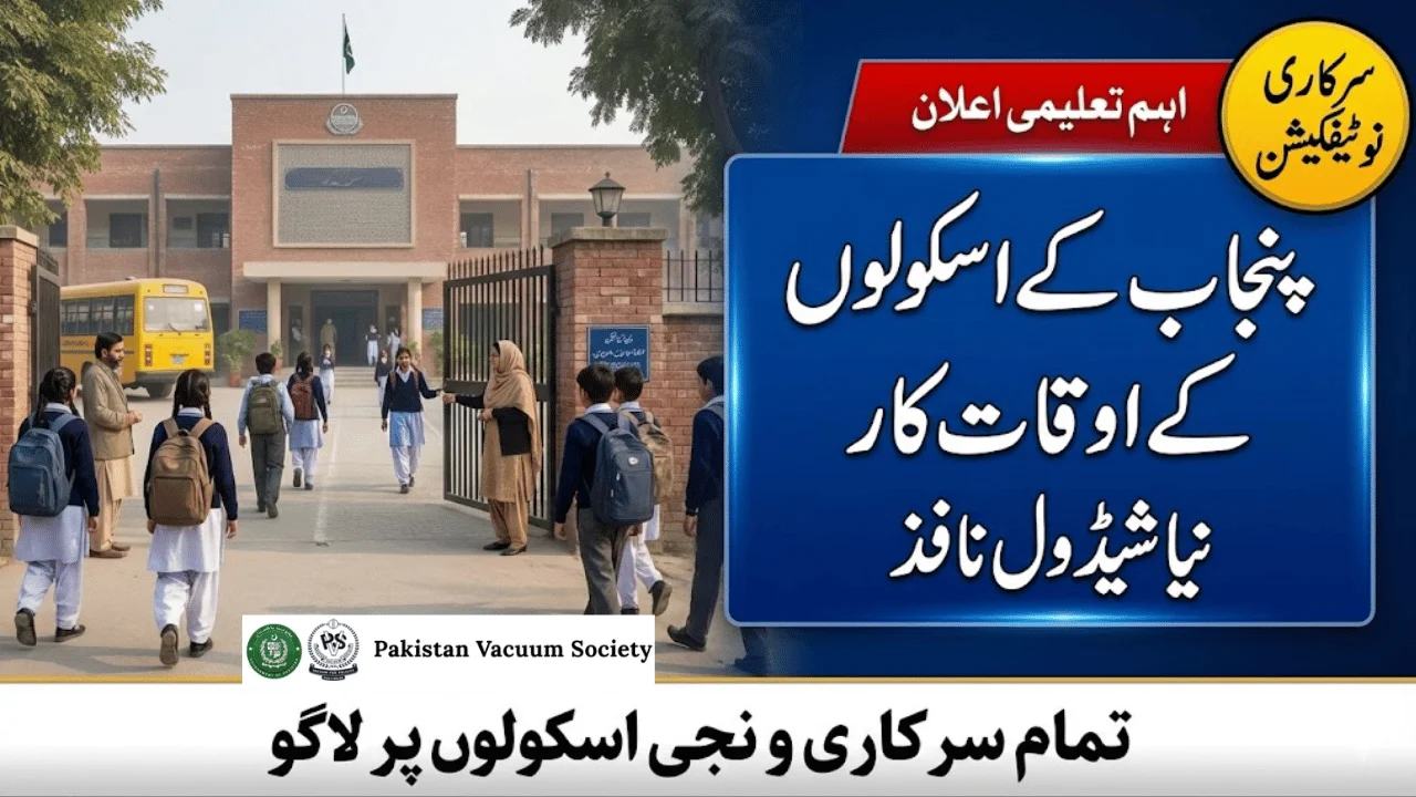 Punjab School Timings 2026