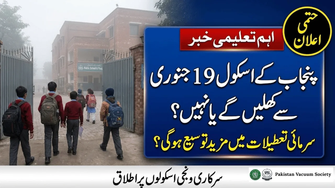 Punjab Schools Winter Vacations Update 2026 – Final Decision on Reopening Date