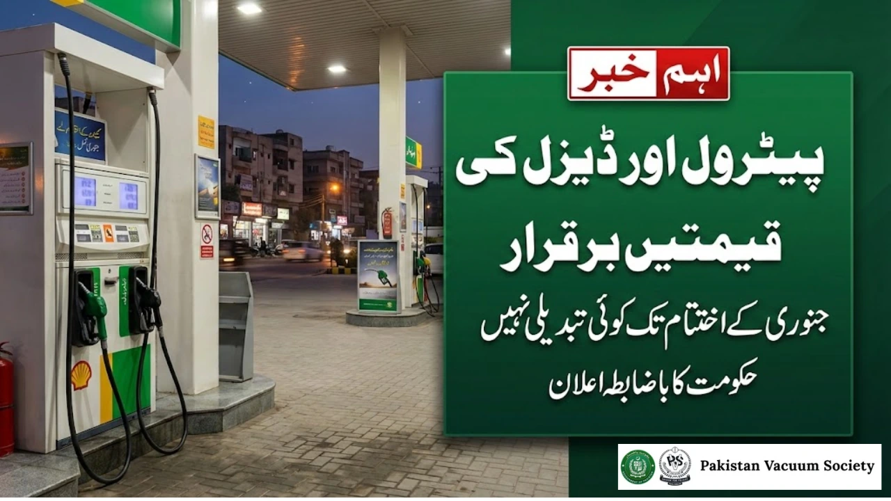 Govt Keeps Petrol and Diesel Prices Unchanged