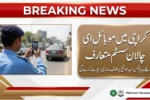 Karachi Set to Expand E-Challan System With New Mobile App